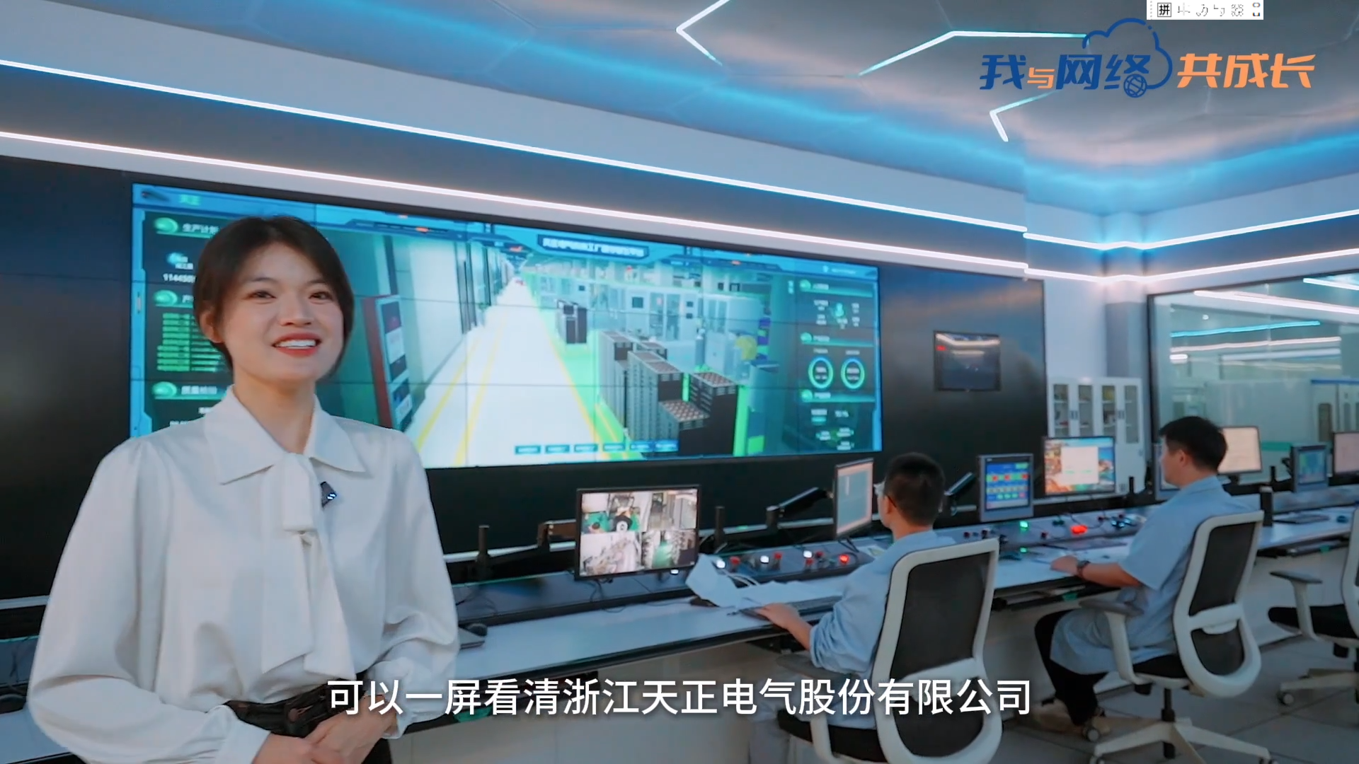 主播说爱游戏官网丨穿上“互联网”去旅行